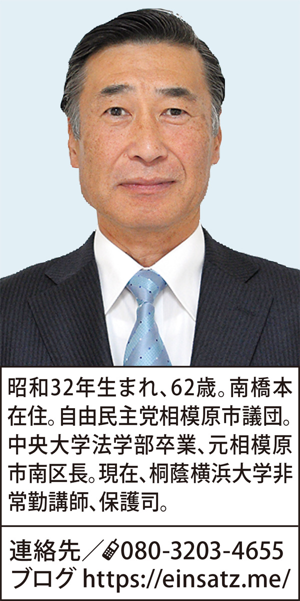 奏でよう！輝く未来を！新時代の幕開けとともに