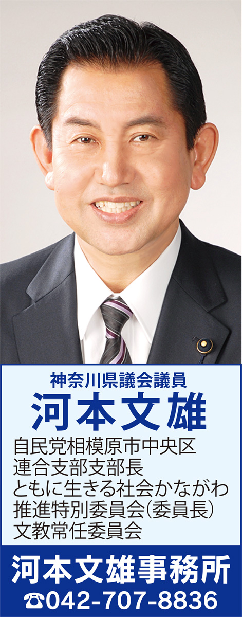 県政の課題を問う