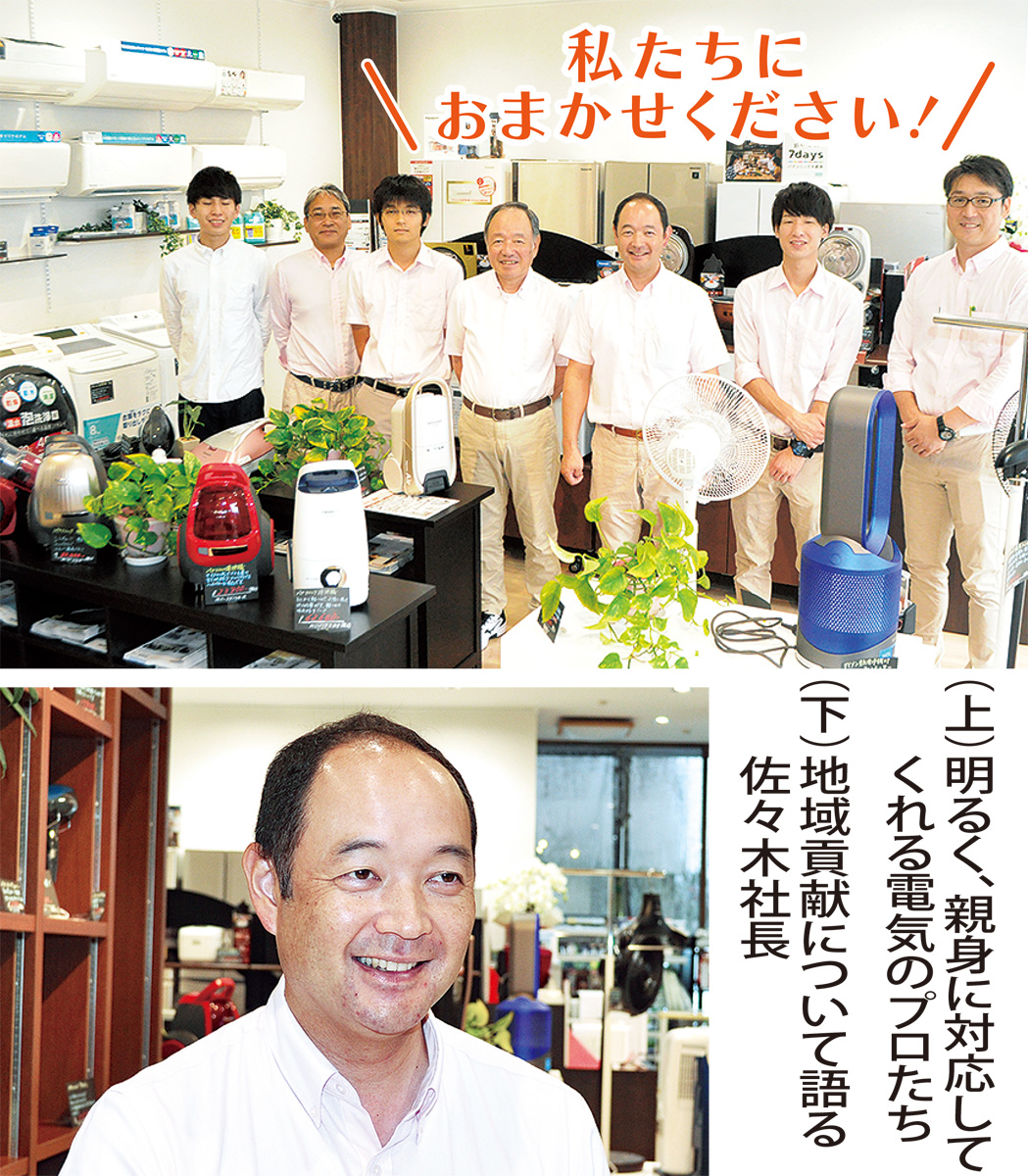 日常の「困った」解決で貢献 (写真1)