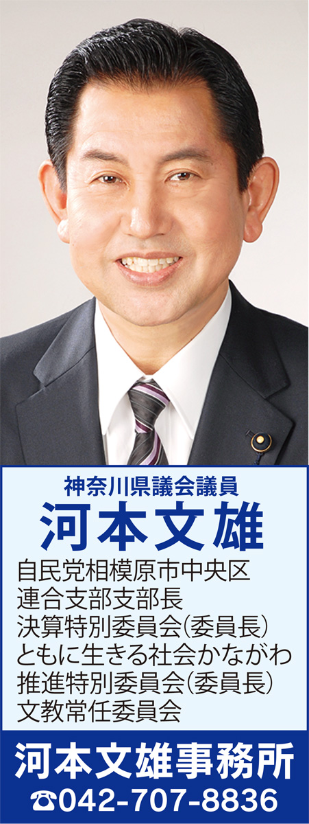 県政の課題を問う