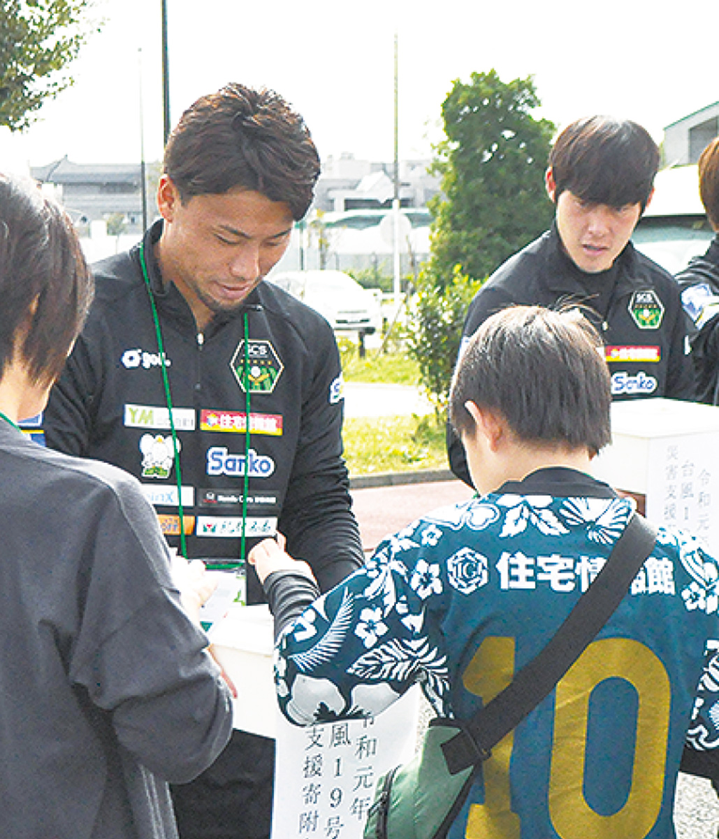 寄付を募る選手