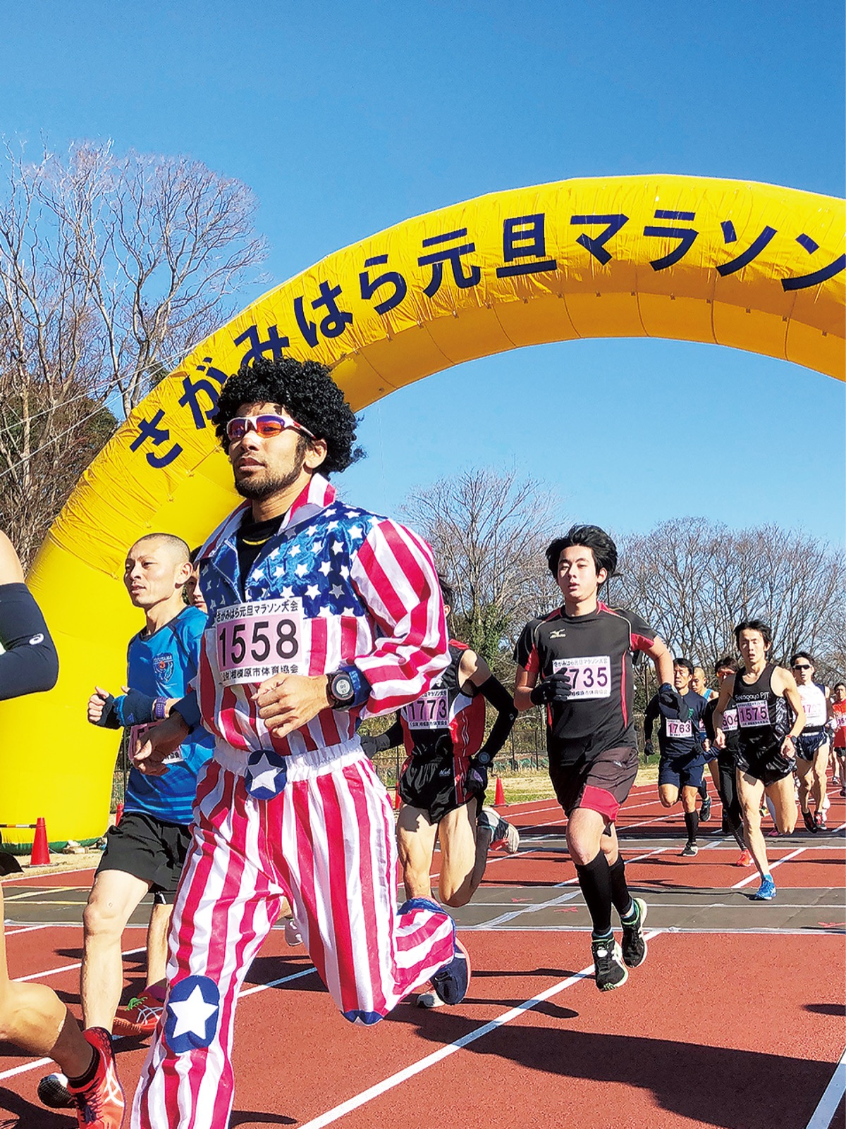 思い思いの格好でマラソンを楽しむ参加者（写真は過去）＝同協会提供