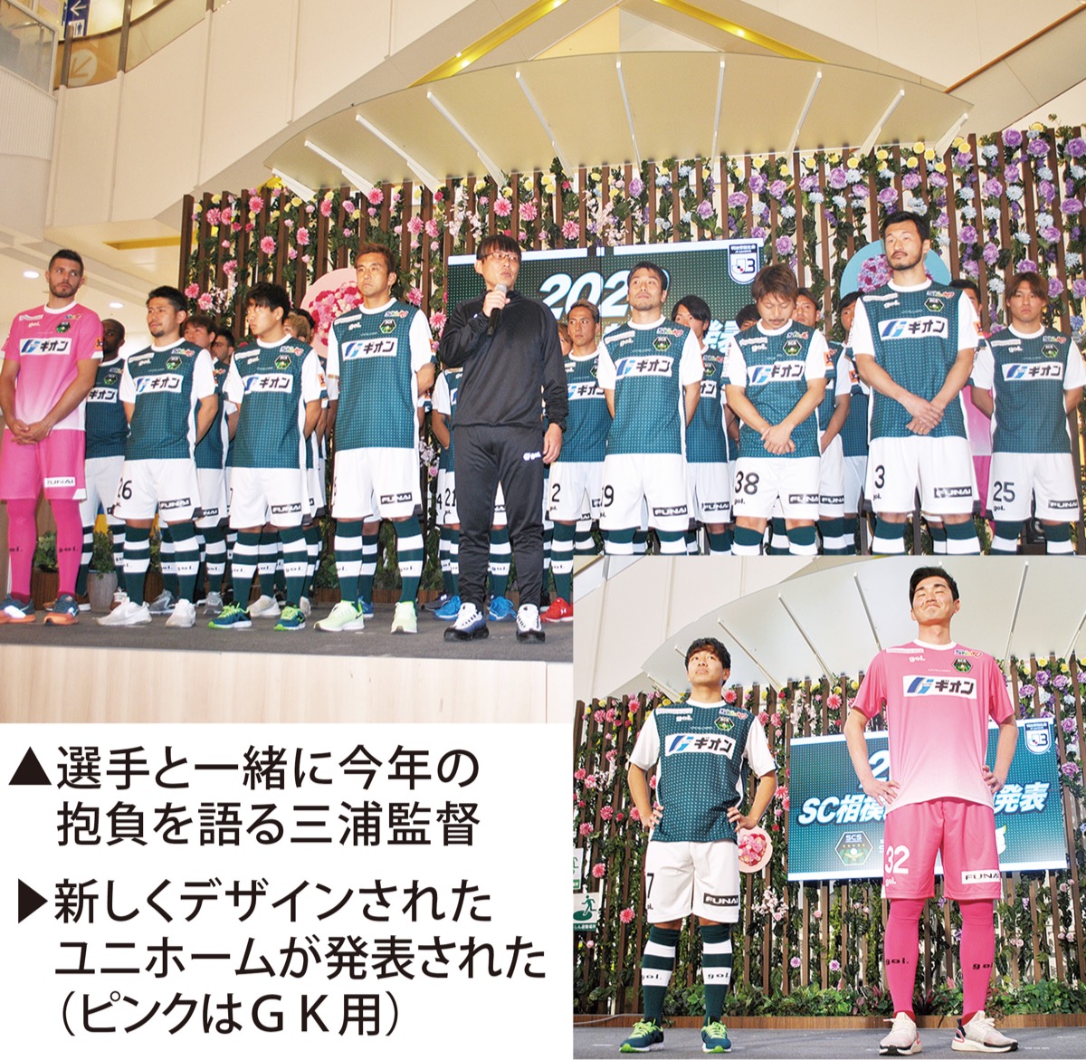 半数強の15人が新加入 (写真1)