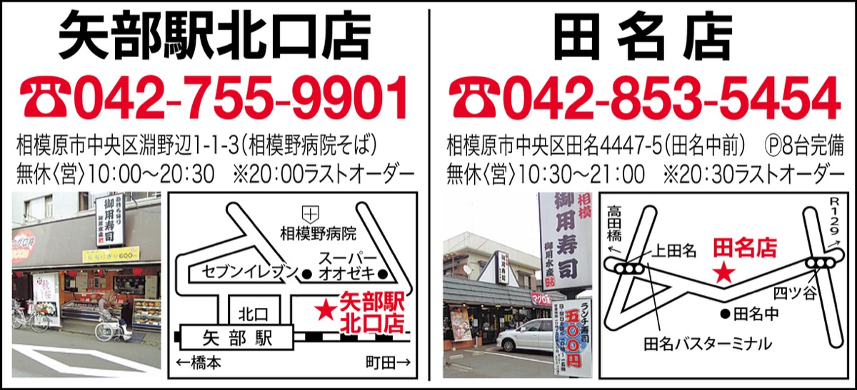 春本番｢桜にぎり｣登場 (写真5)