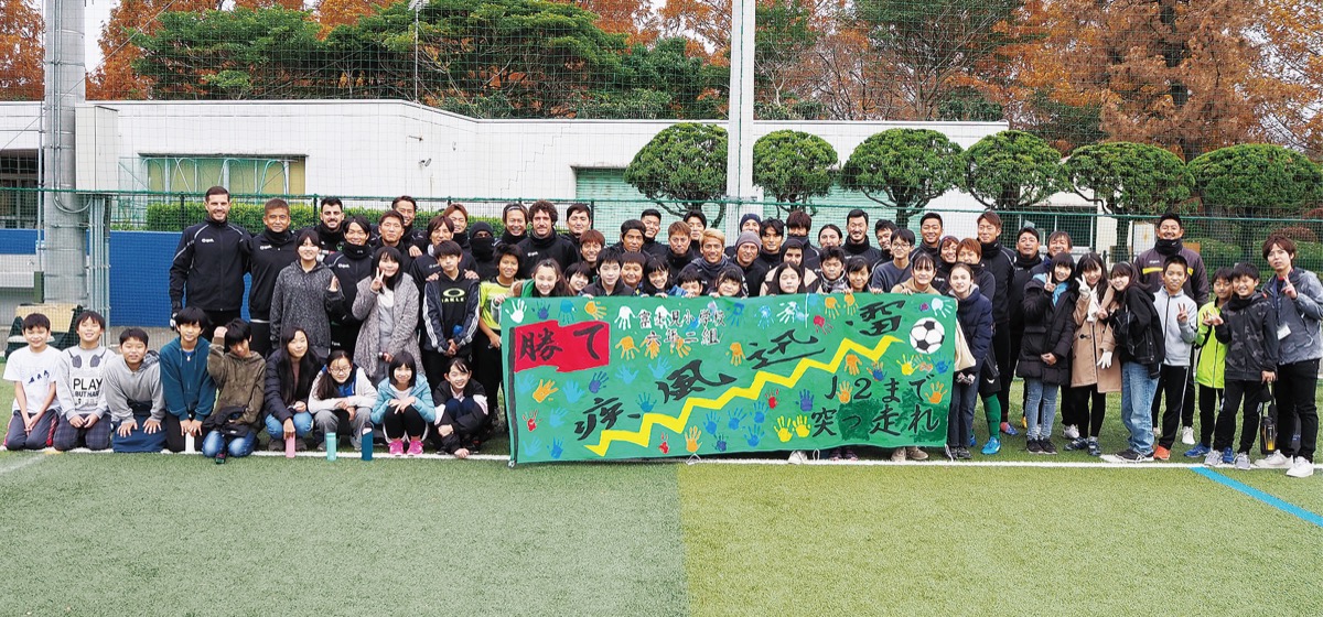 ＳＣのＪ２昇格 後押し (写真1)