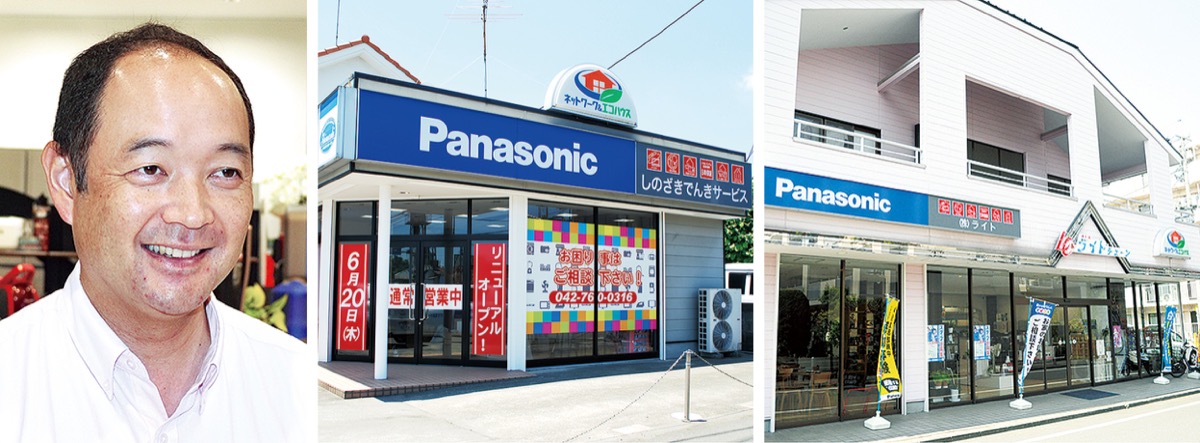 （左）抱負を語る佐々木社長（中）田名店（右）本店