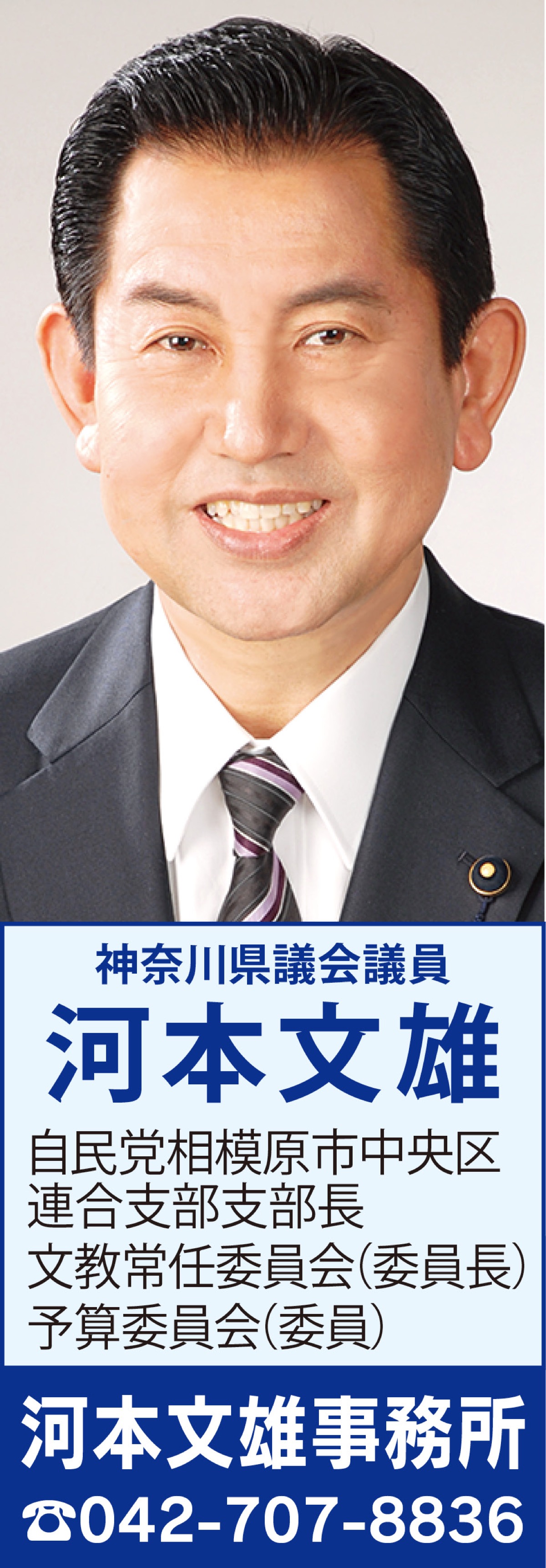 「災害に強いかながわ」に向けた防災力の強化