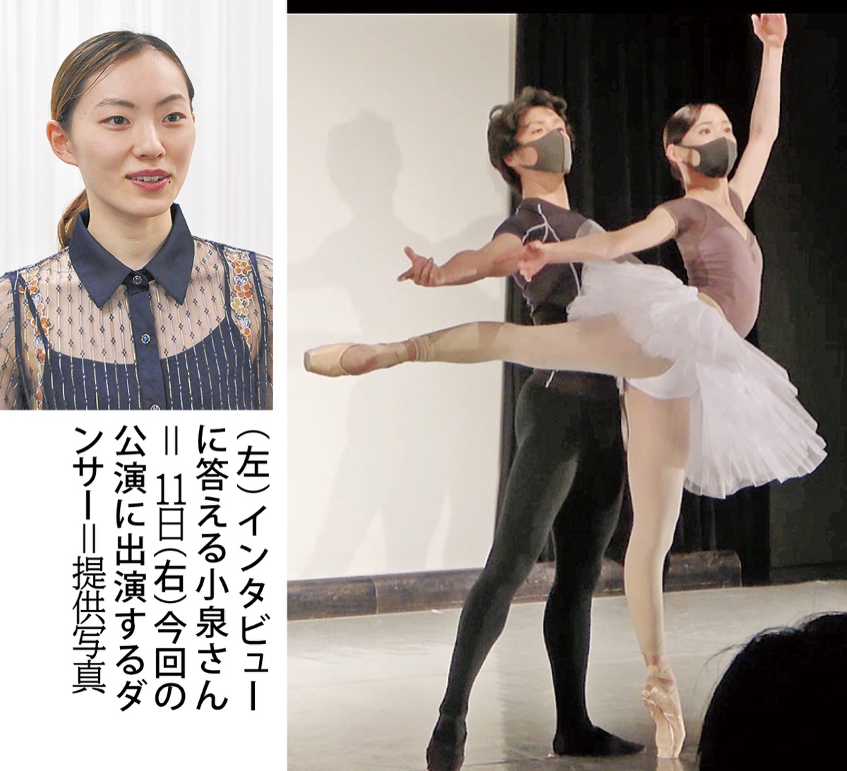 子供をバレエ教室に通わせたい 教室を選ぶポイントや注意すべきこととは Ballet Mart バレエマート