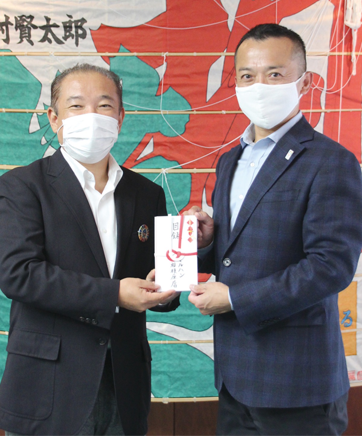 マルハン 相模原 店
