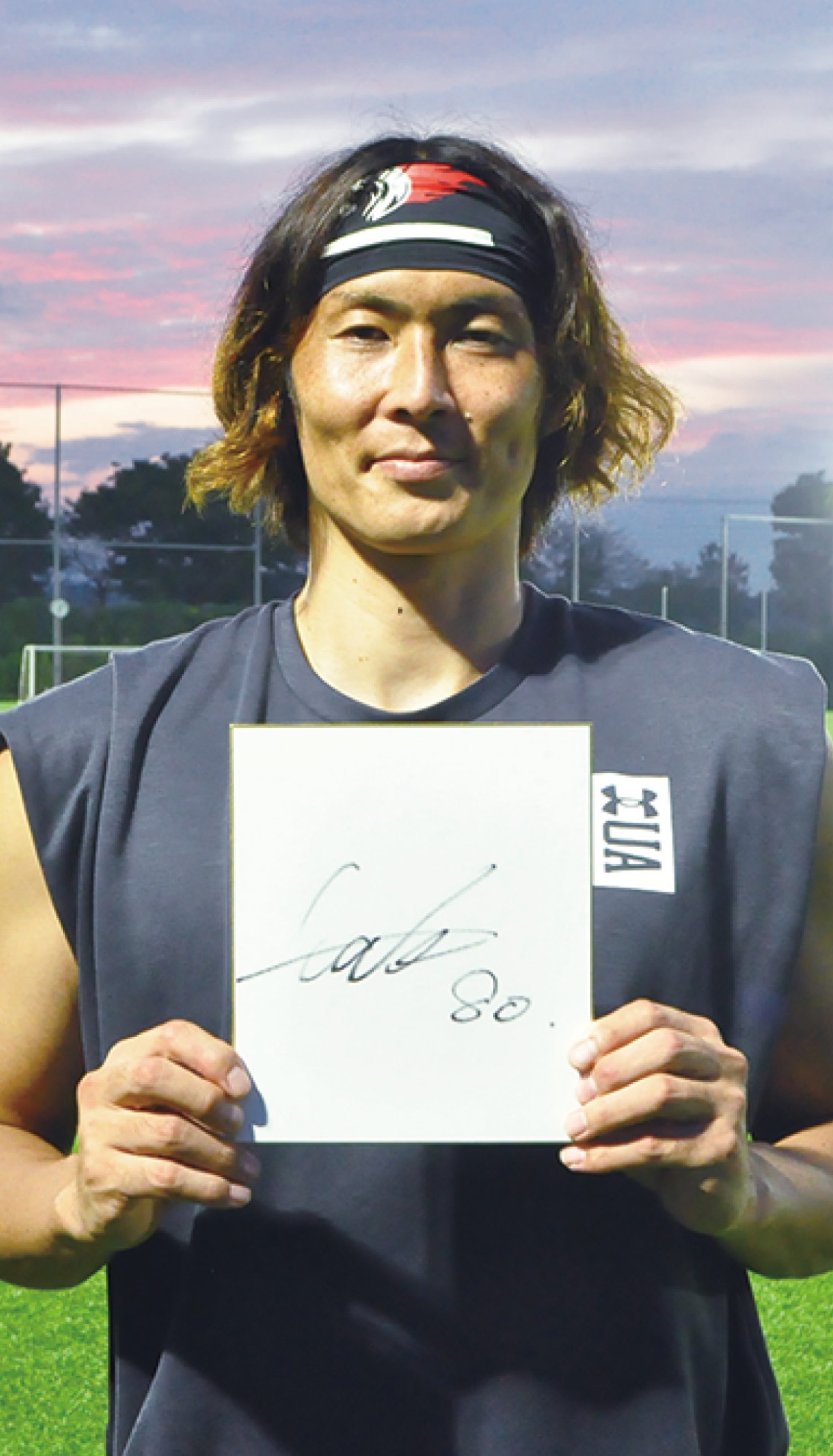 石川雄洋選手 直筆サイン プレゼント | さがみはら中央区 | タウンニュース