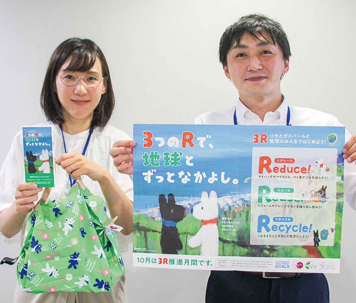 4アール _ 4アールとは – ONPF