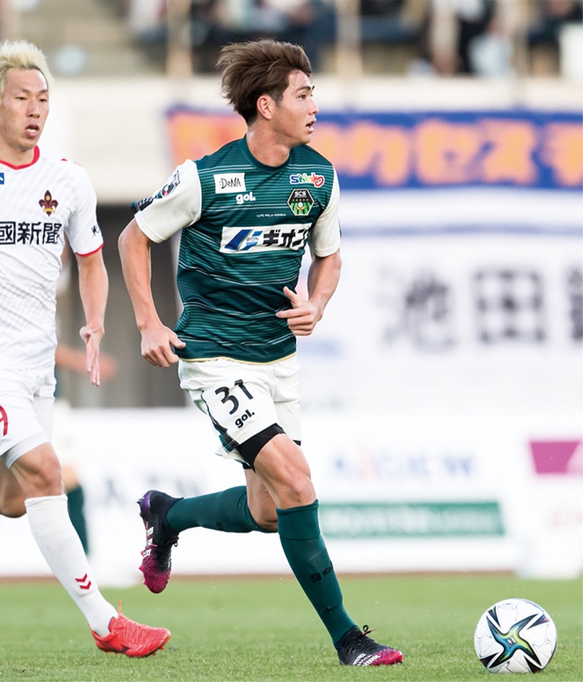 相手と競るDF木村誠二＝SC相模原提供