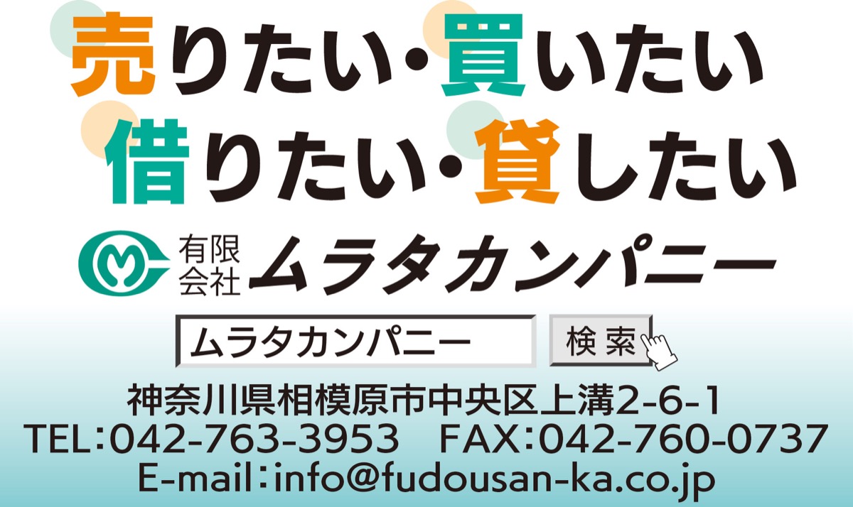 「子育て支援の輪」広げ、笑顔のまちに (写真2)
