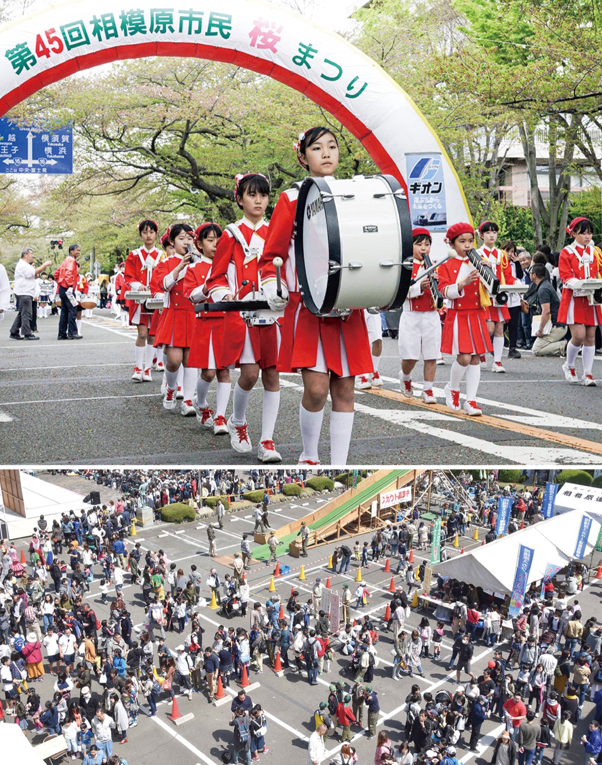 (上)市役所さくら通りでのパレード(下)行列ができた会場周辺のブース=18年4月、市提供