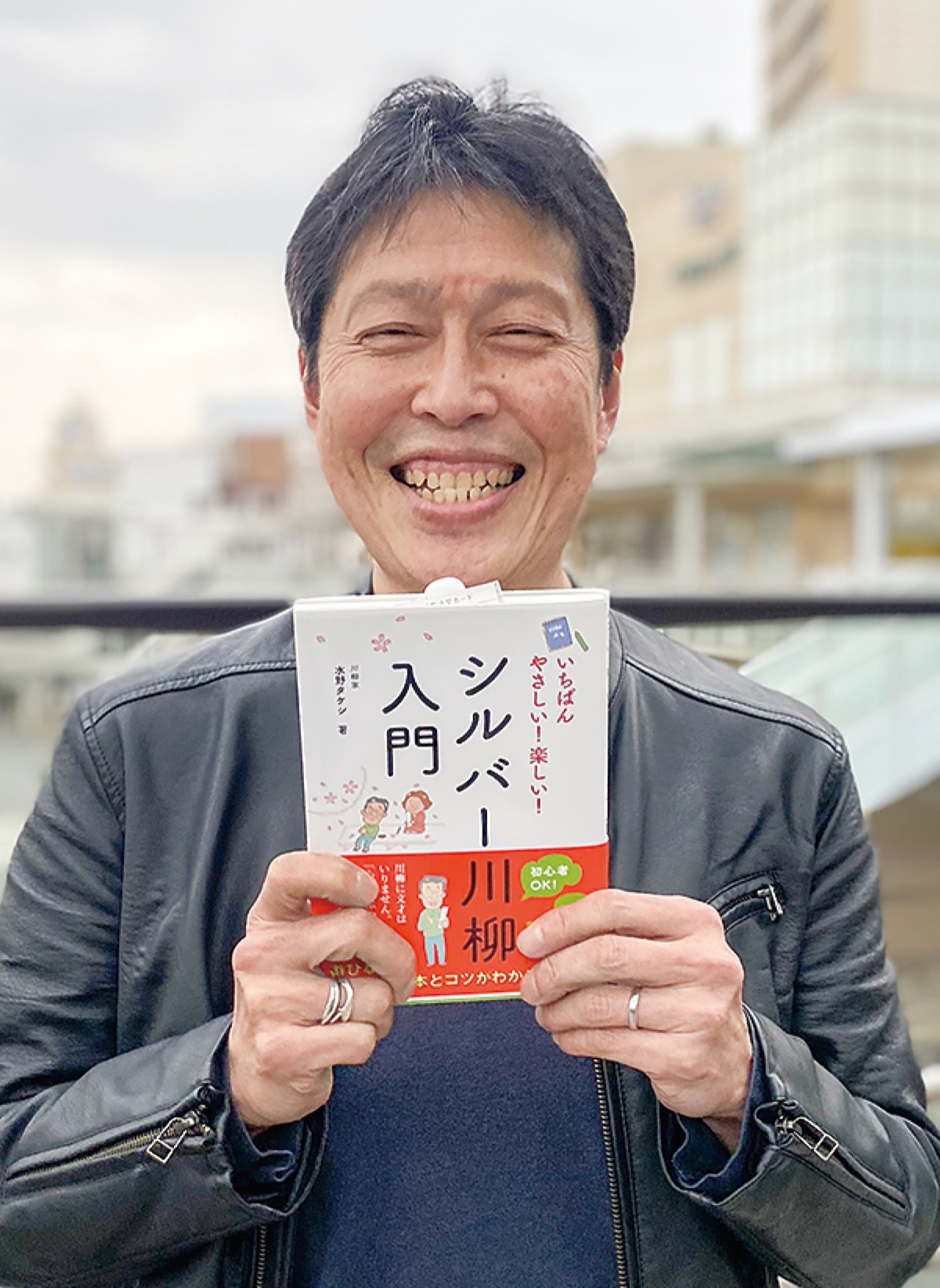 地元「オダサガ」で自著を持つ水野さん