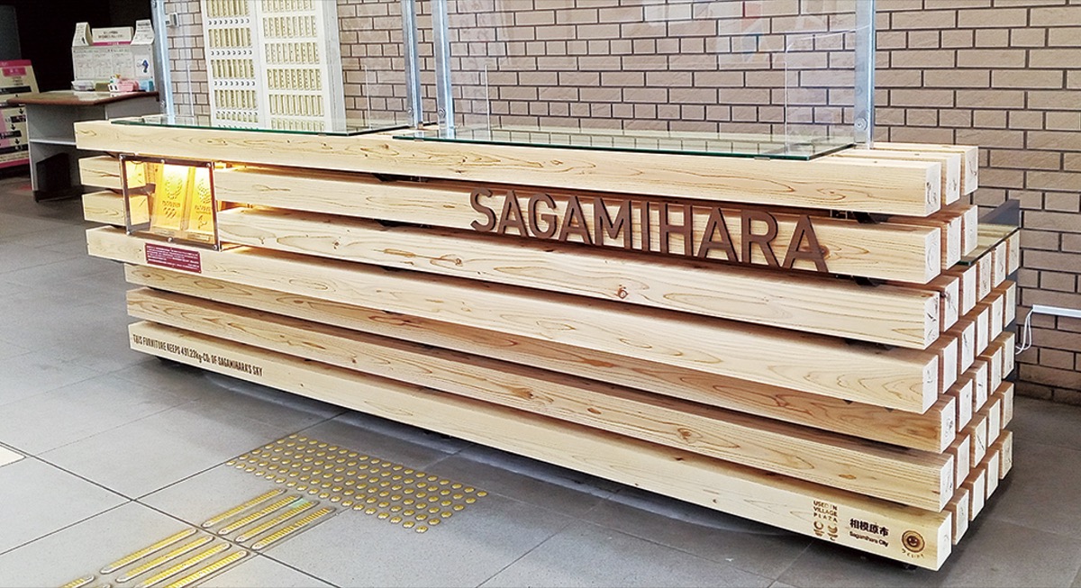 設置されたカウンター