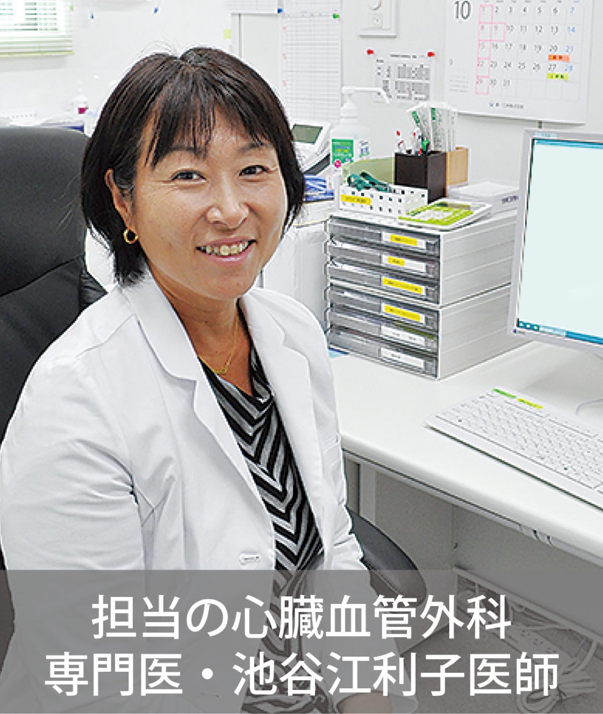日本人１割が潜在患者｢下肢静脈瘤｣ (写真1)