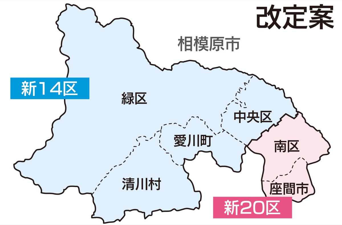 南、緑の「分割解消」へ (写真2)