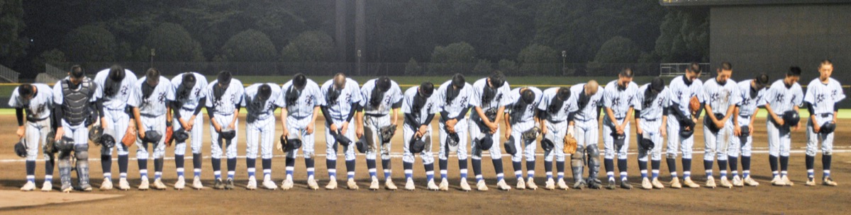 試合を終え、客席に向かって頭を下げる弥栄高校野球部の選手たち=6月29日撮影