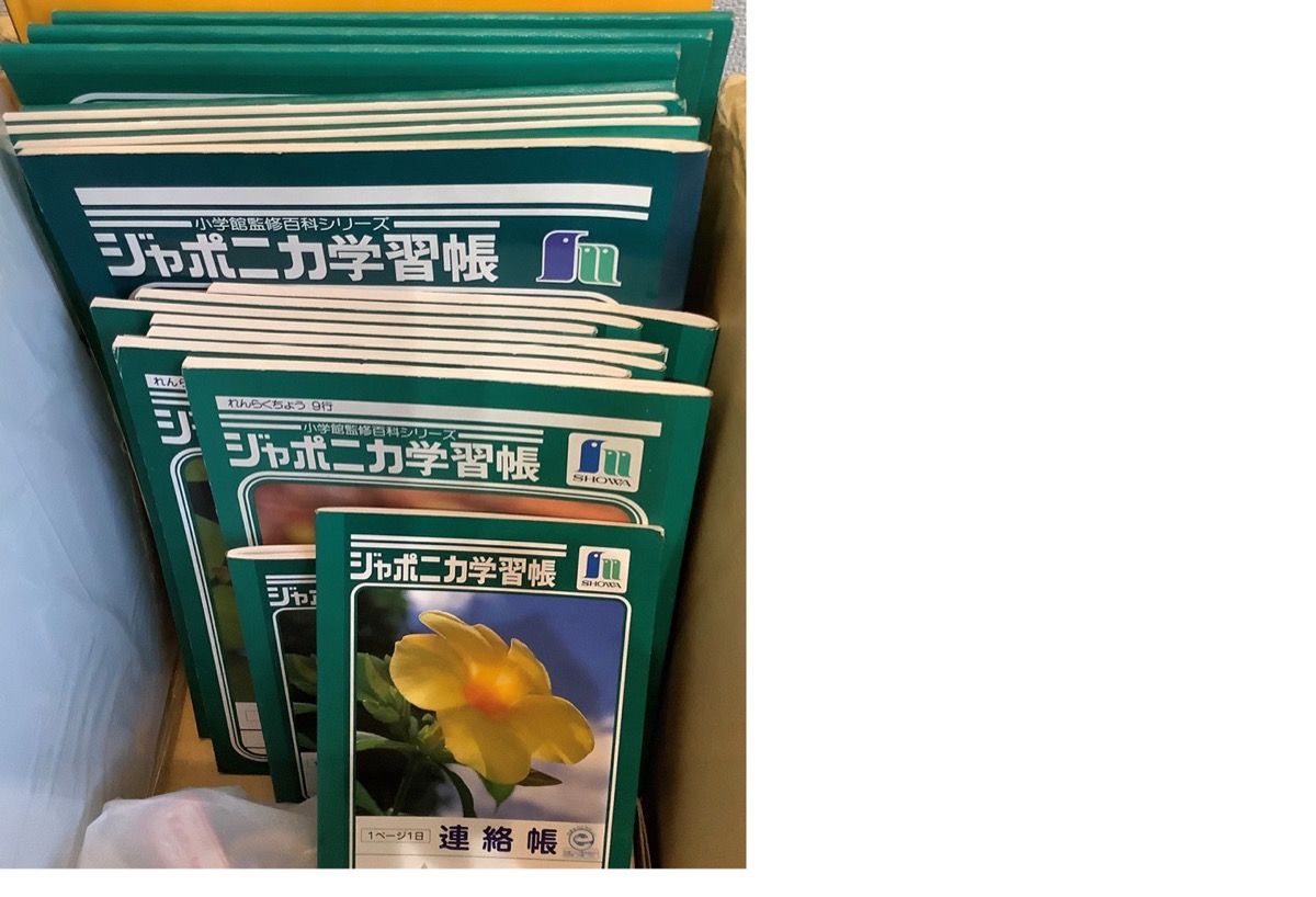 商品の一部
