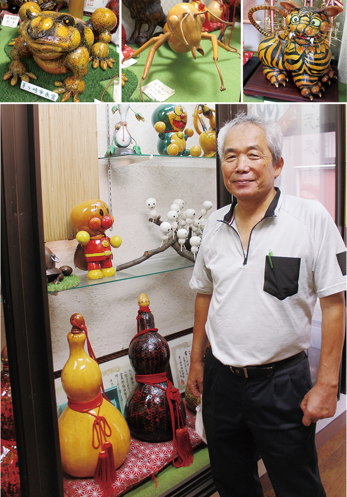 独特な形､作品に活かす 橘勝さんの瓢箪工房 | さがみはら中央区