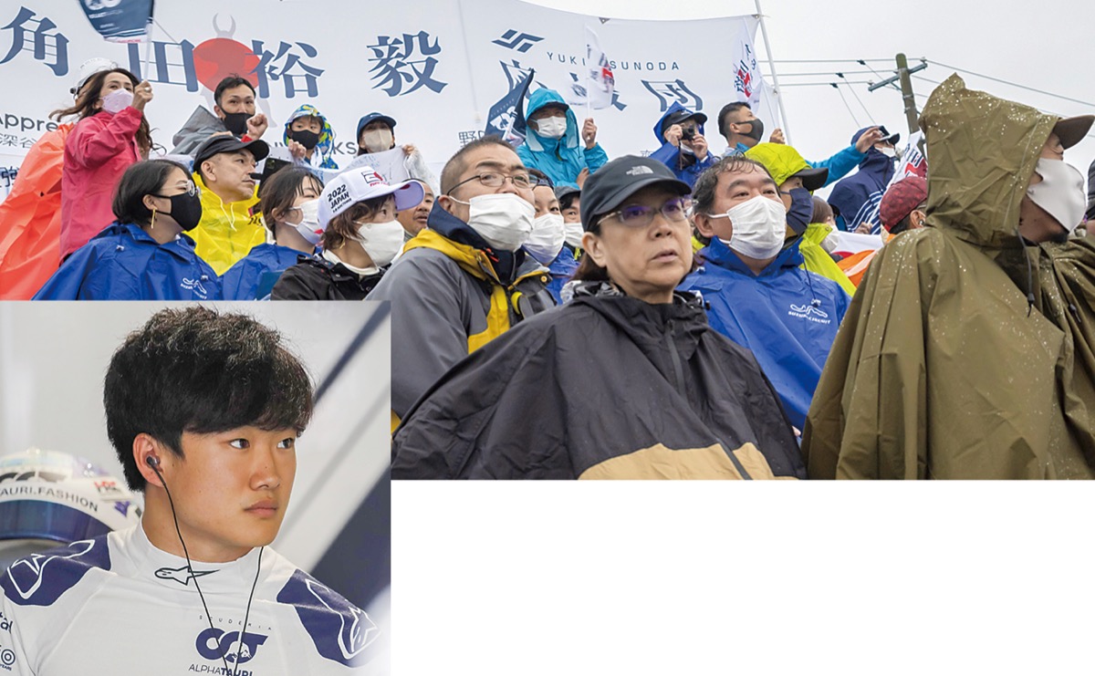 地元出身F1ドライバー 角田選手が凱旋レース 市を挙げて大応援 | さがみはら中央区 | タウンニュース