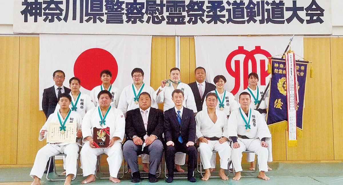 優勝した相模原署のメンバー