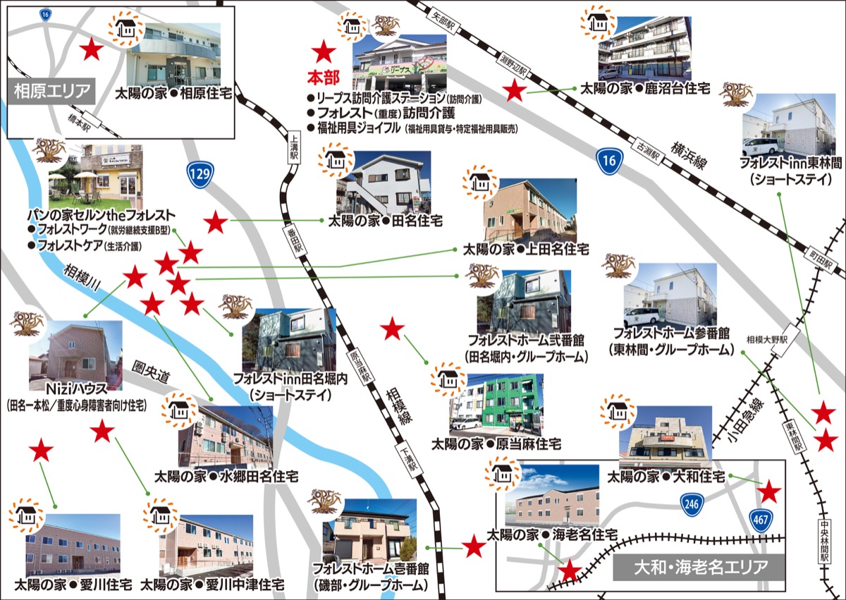 ｢安心して預けられる｣施設運営 さらに追及 (写真6)