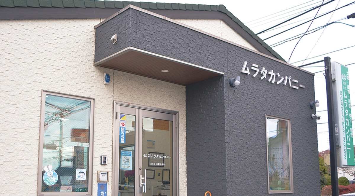 同社本社屋。向かいには子育て支援施設OHANA