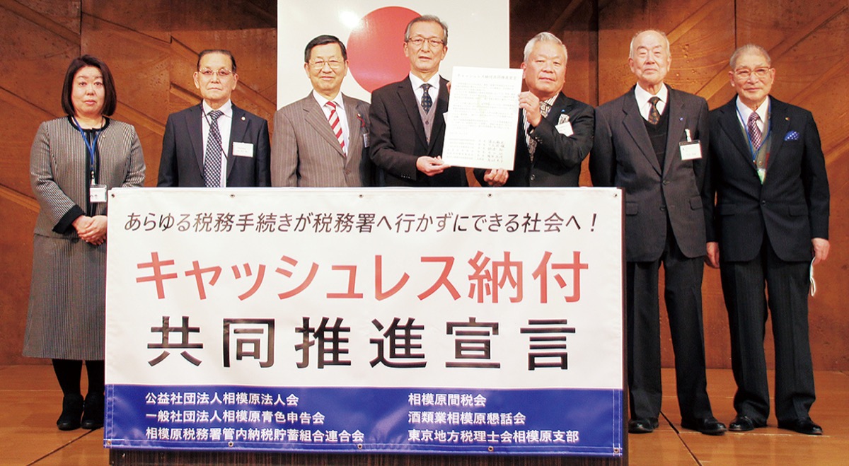 共同宣言を行った団体長会メンバーら。左から房間支部長、井上会長、浦上会長、齋藤署長、新倉会長、下立会長、佐伯会長＝1月24日