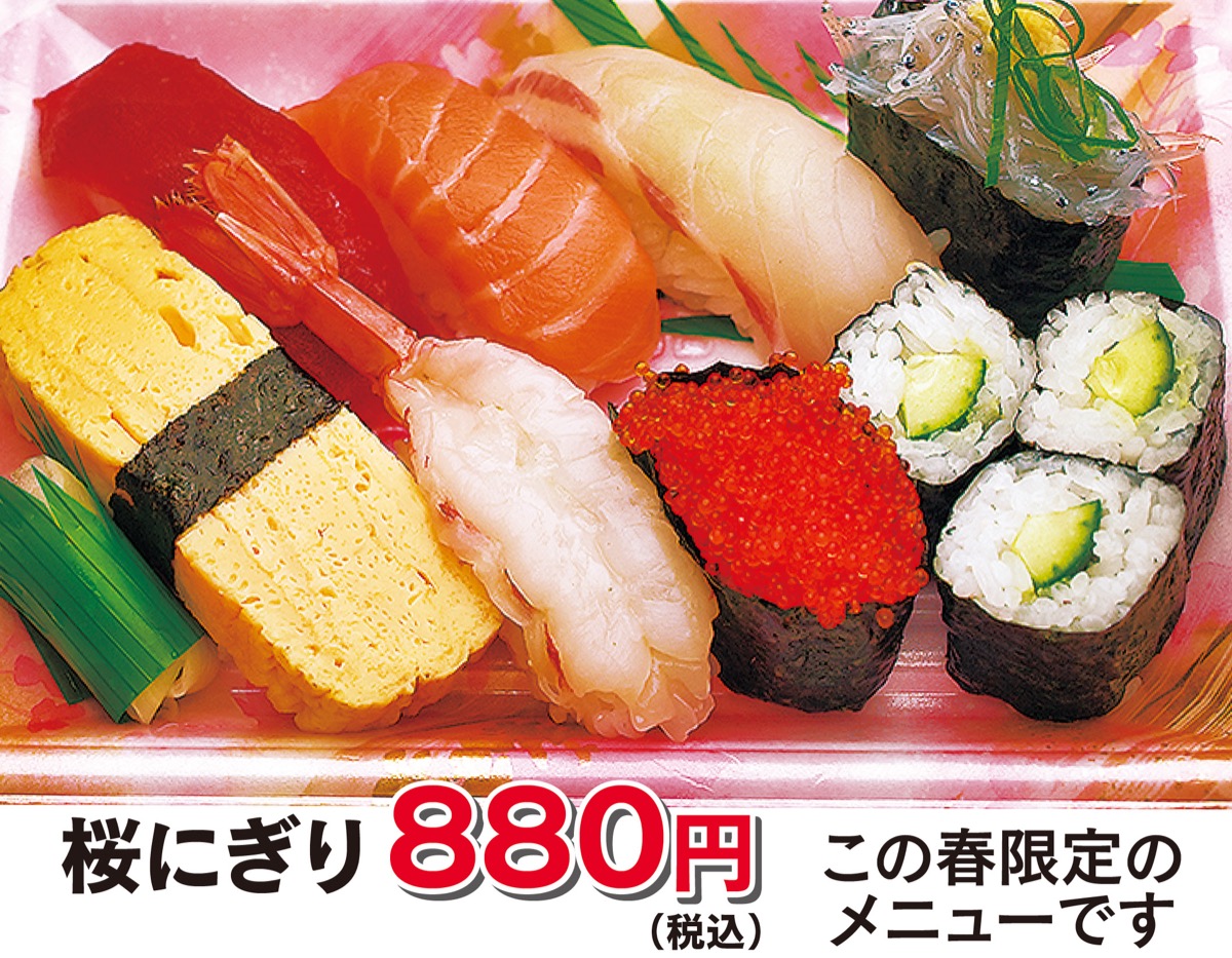 ３月17日 矢部店オープン (写真1)