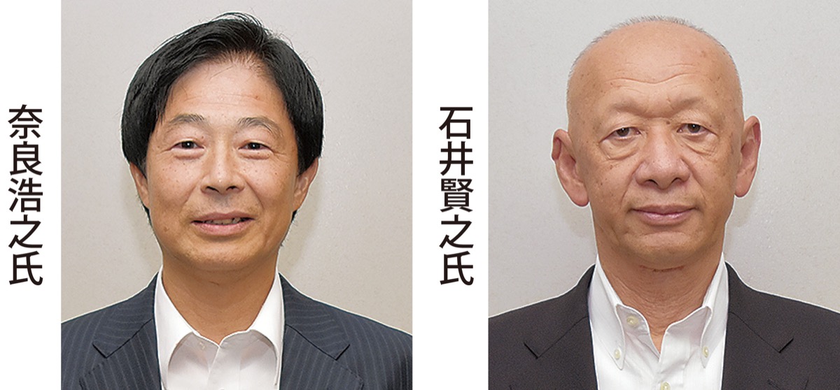 副市長に石井氏、奈良氏