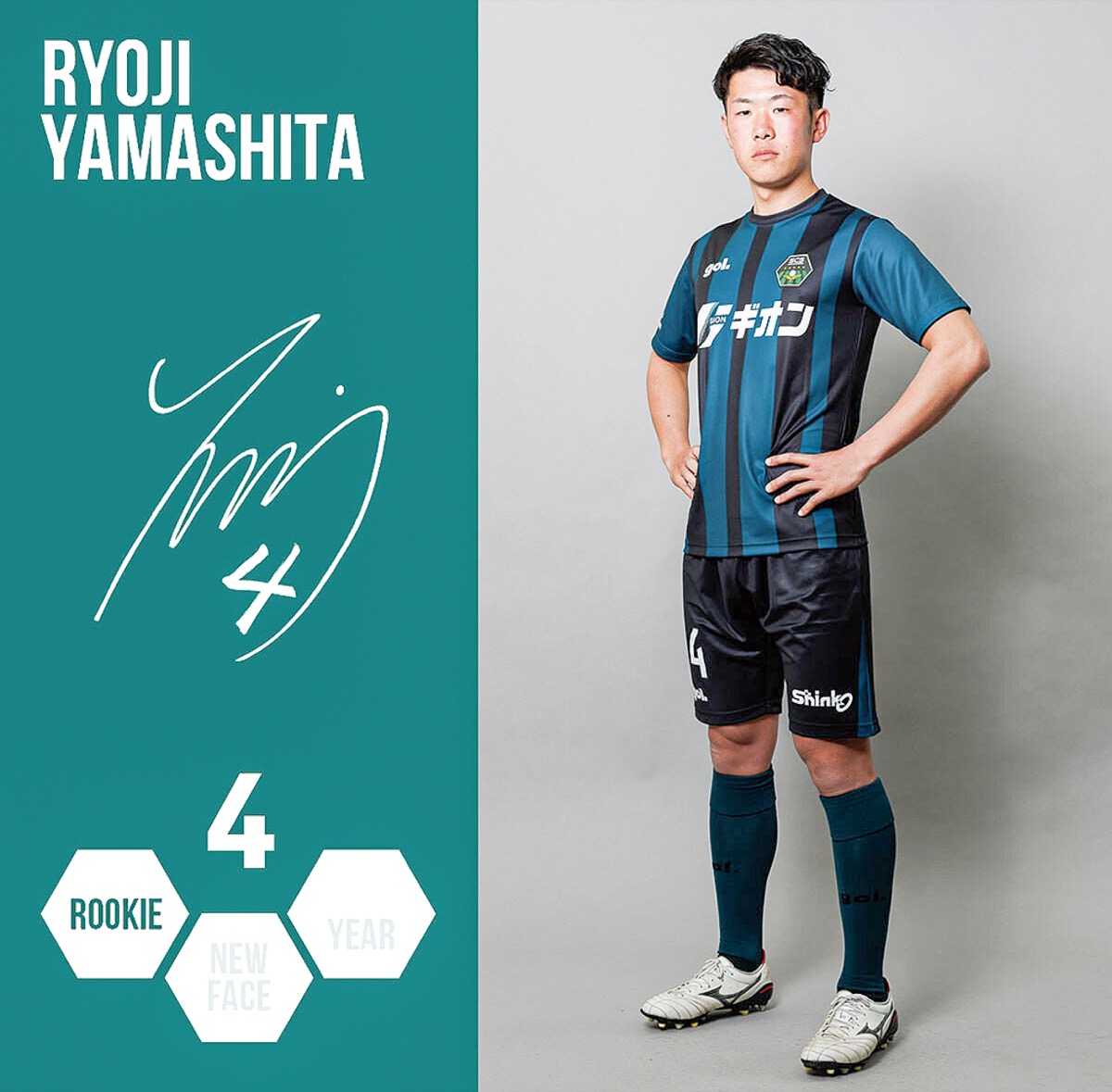 （上）写真提供：SC相模原