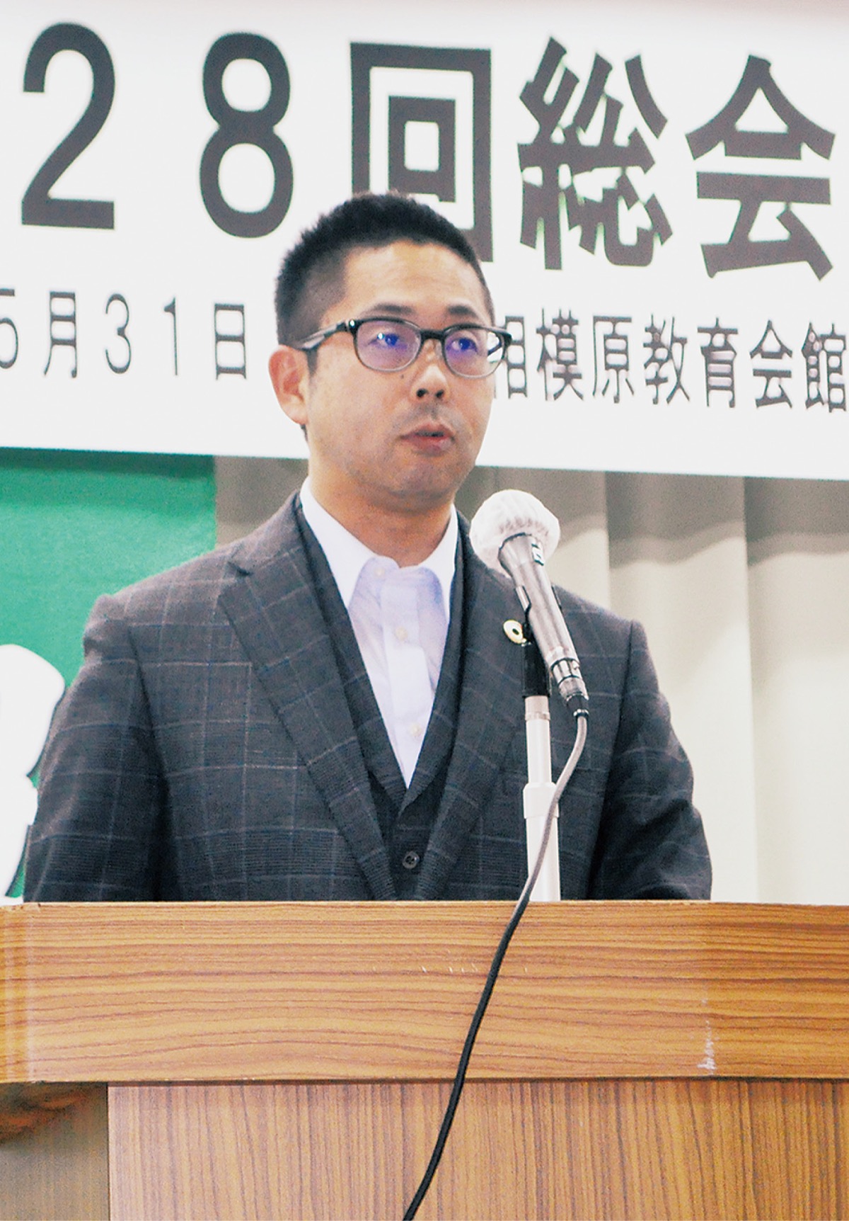 ｢労働者福祉の向上を｣