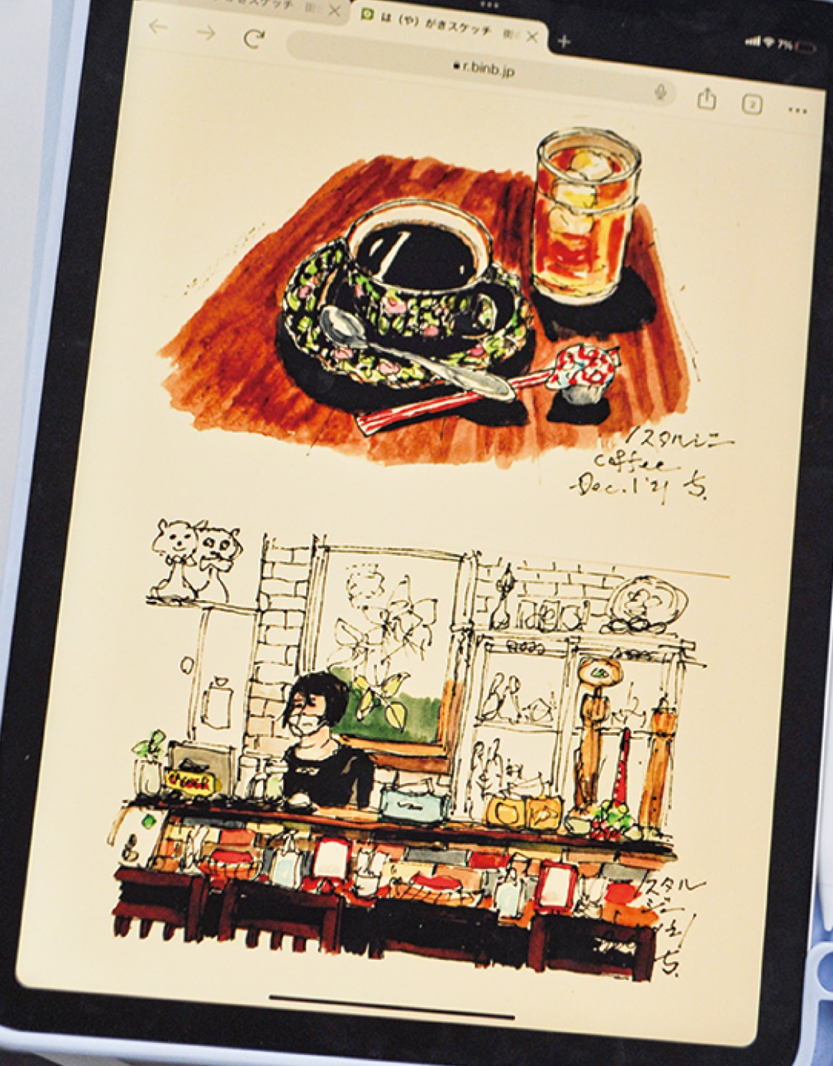 区内の喫茶店を画集に 加藤さん 電子書籍で出版 | さがみはら中央区