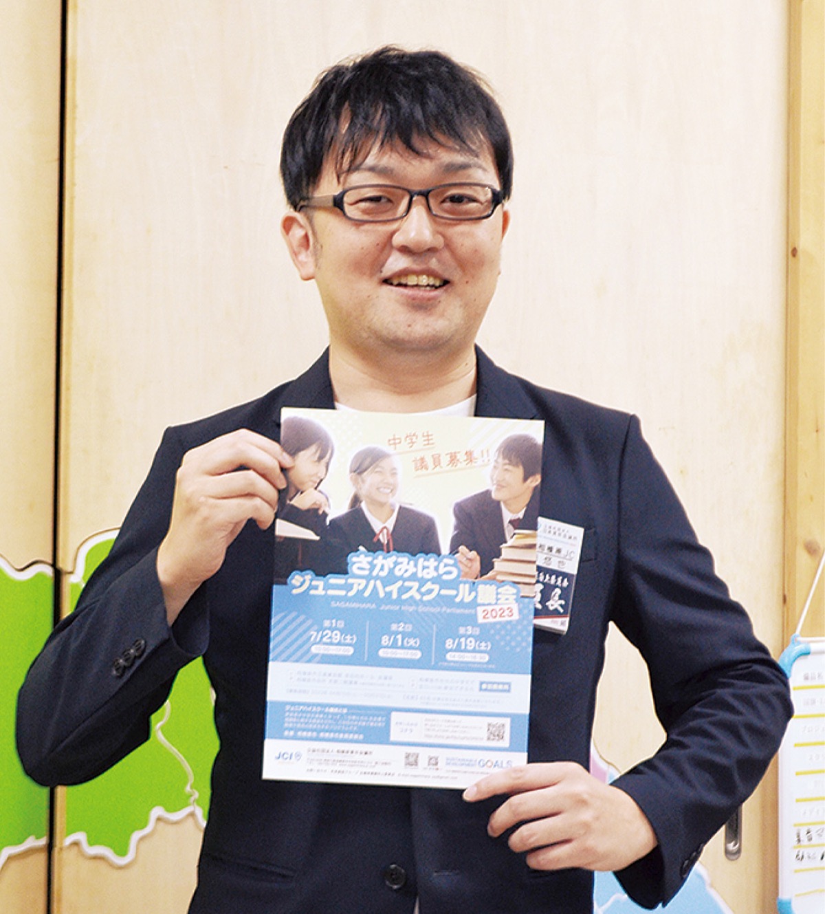 主催する相模原ＪＣ主権者意識向上委員会の石崎委員長