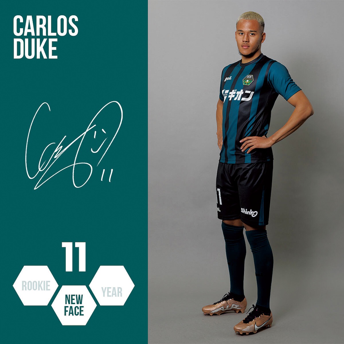 (上)写真提供:SC相模原