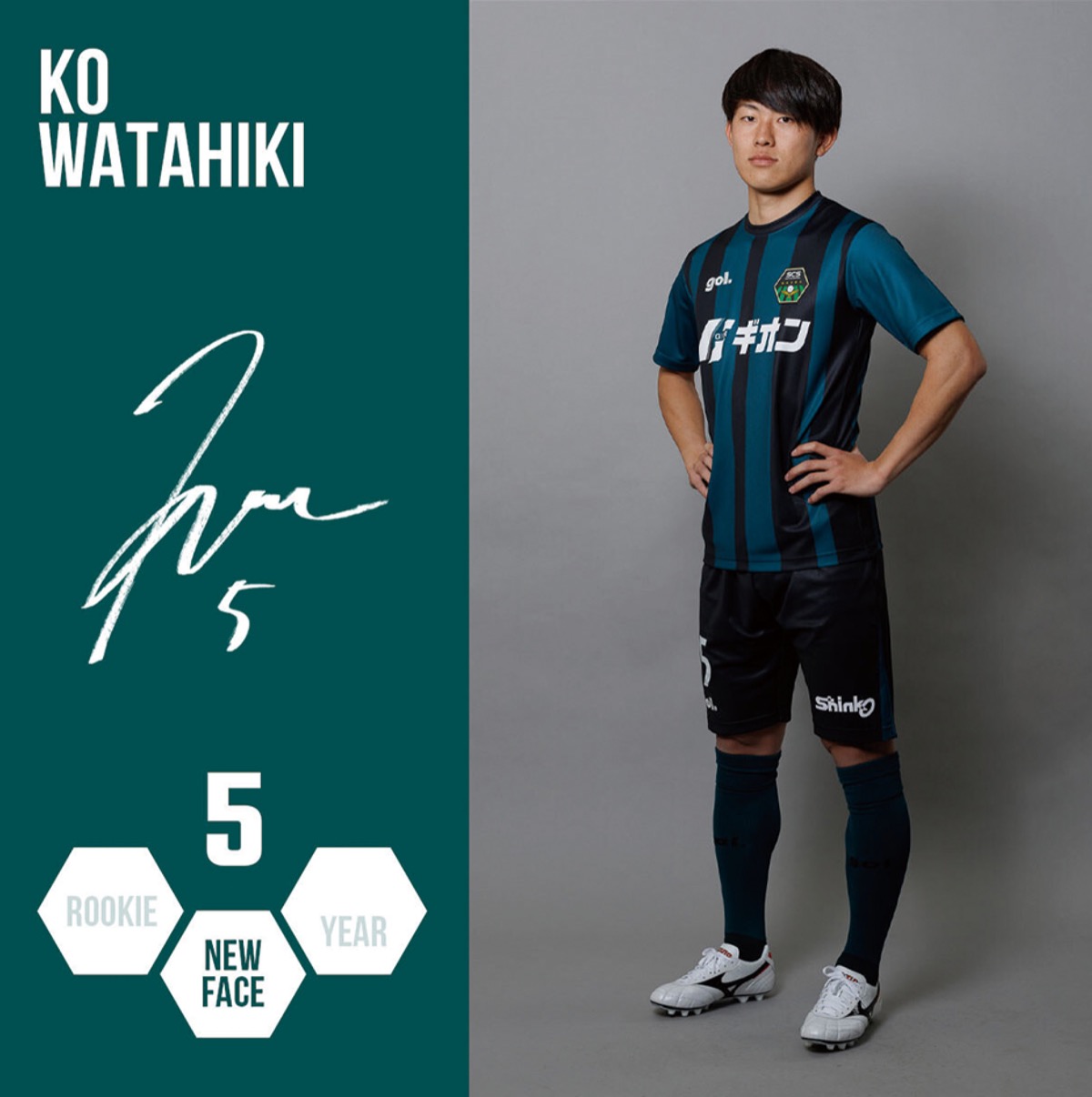 （上）写真提供：SC相模原