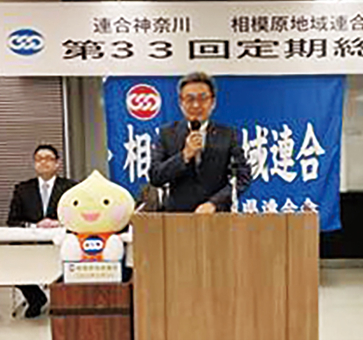 安心社会の実現を