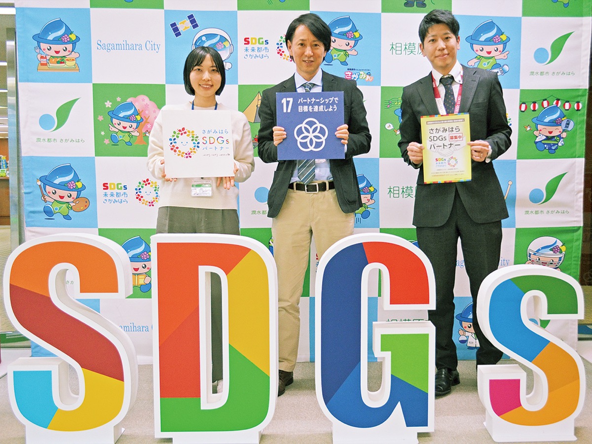 みんなのSDGs推進課の職員