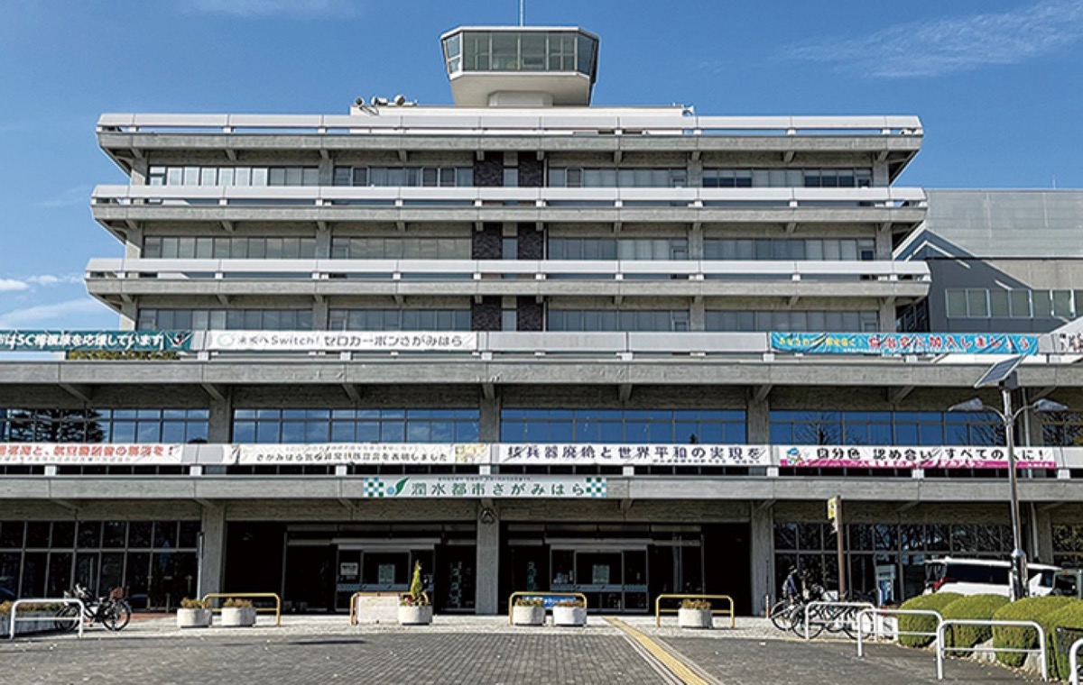 20％還元 ６月３日開始