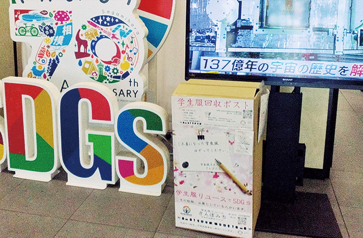 リユースで負担を軽減