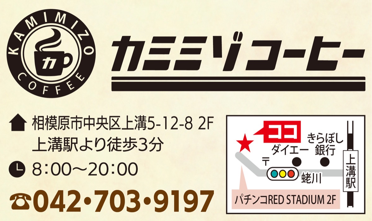 7月リフレッシュオープン (写真3)