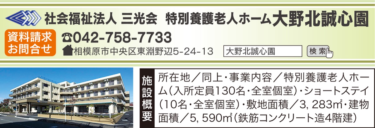 充実した毎日が長生きの秘訣 (写真2)