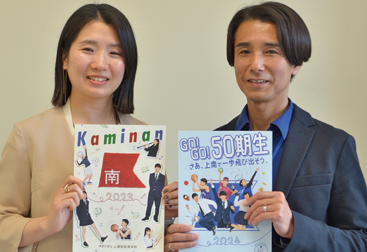 記念事業参画に感謝