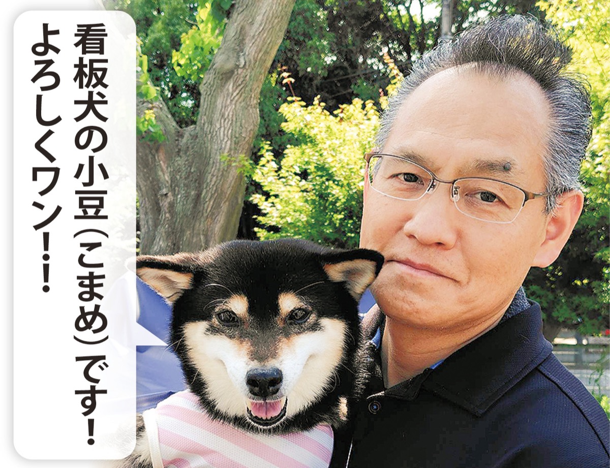 家の｢困った｣なんでもお任せ