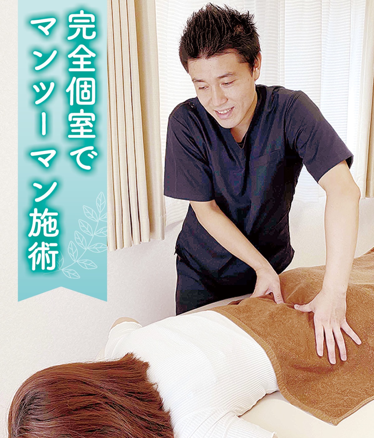 ダイエット指導も好評