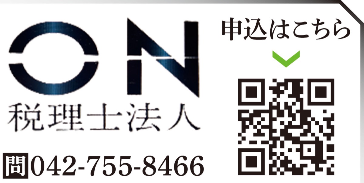 相続対策・事業承継