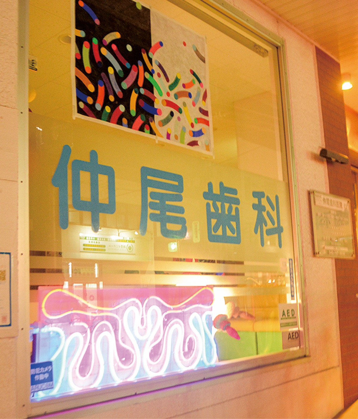 商店街を彩るアート展示