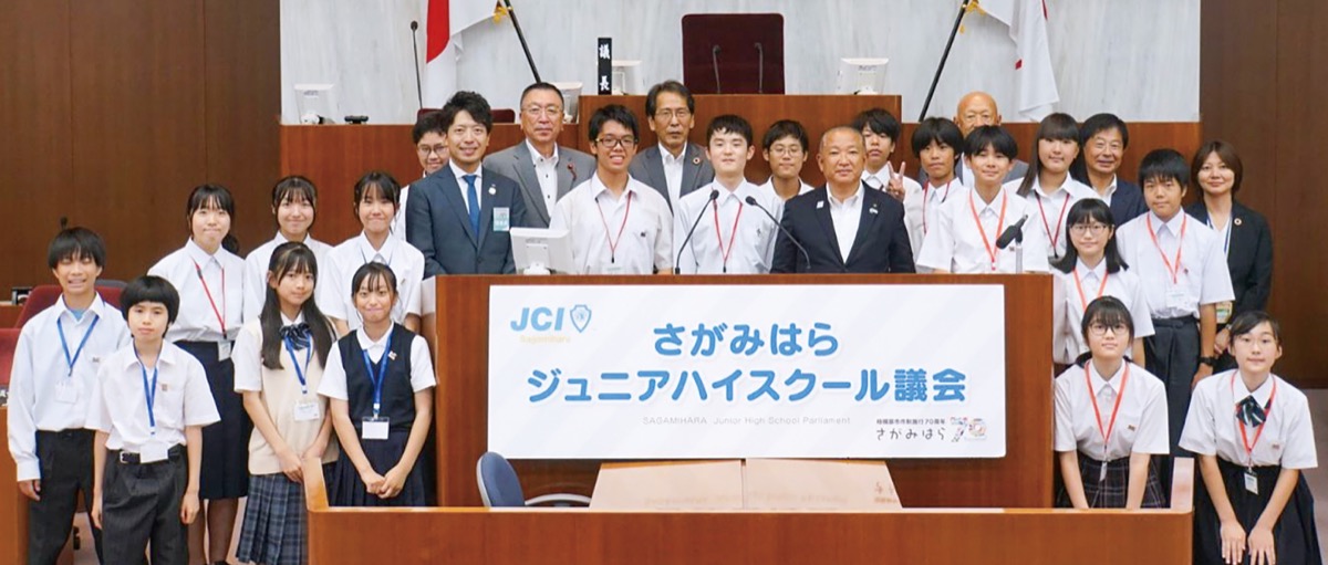 中学生が描く未来